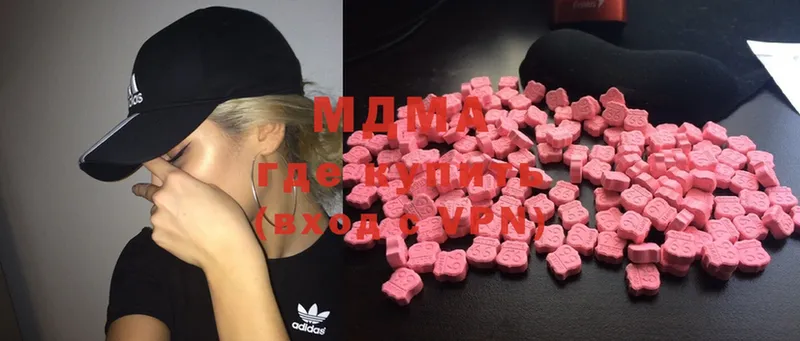 даркнет сайт  Щёкино  MDMA Molly 